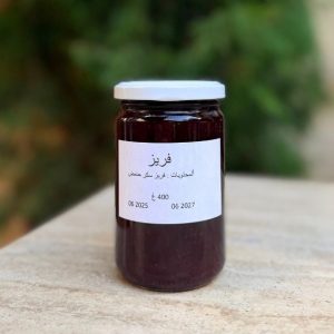 Strawberry Jam Small