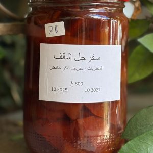 Quince Jam (Sfarjal) 800G
