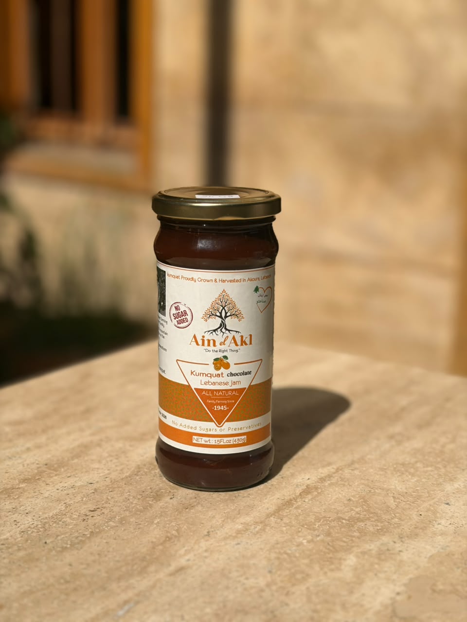 kumquat-chocolate-lebanese-jam-430g
