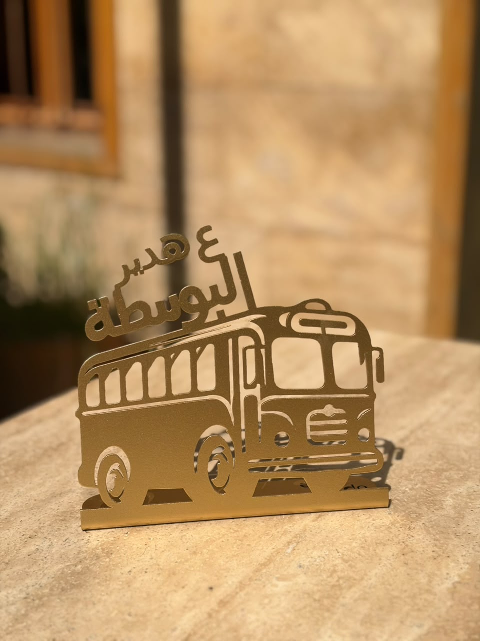 aa-hadir-el-bosta-gold