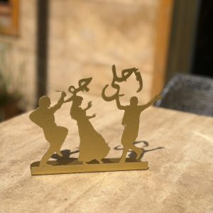 Ahla Jaw - Gold