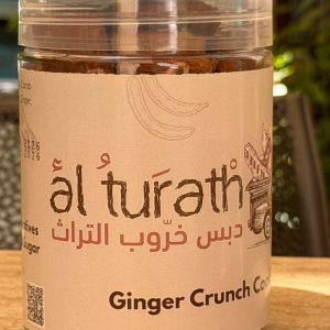 Ginger Crunch cookies 300g