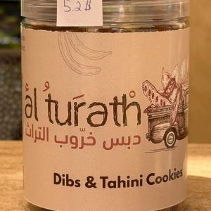 Dibs & Tahini Cookies 300g