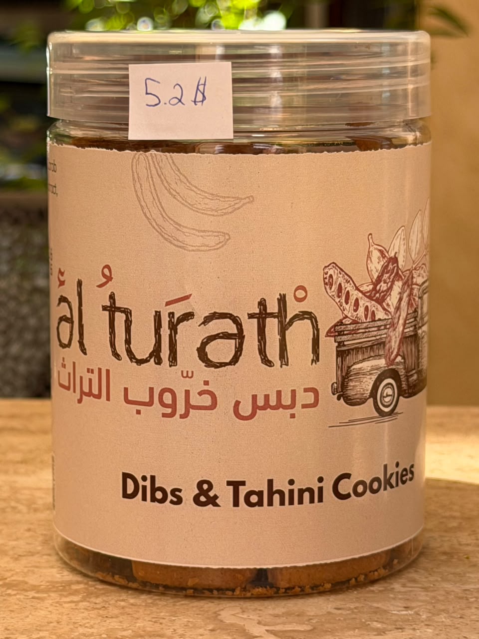 dibs-tahini-cookies-300g