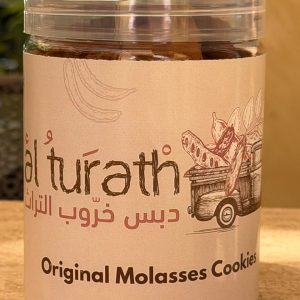 Original Molasses Cookies 300g