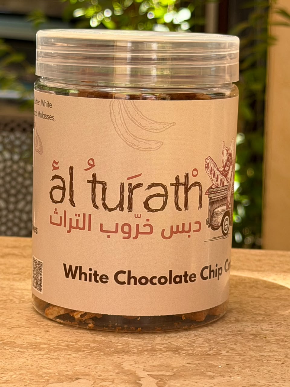 white-chocolate-chip-cookies-300g