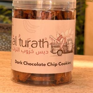 Dark Chocolate Chip Cookies 300g